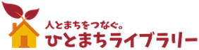 株式会社ひとまちライブラリー